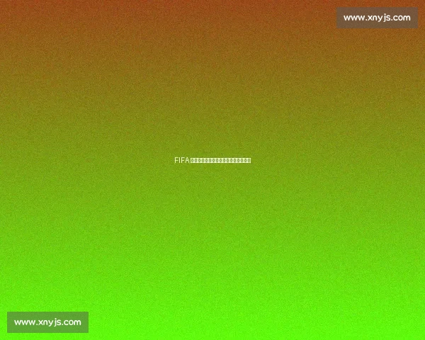 FIFA 紧急要求世俱杯球员隐藏证件以防伪造