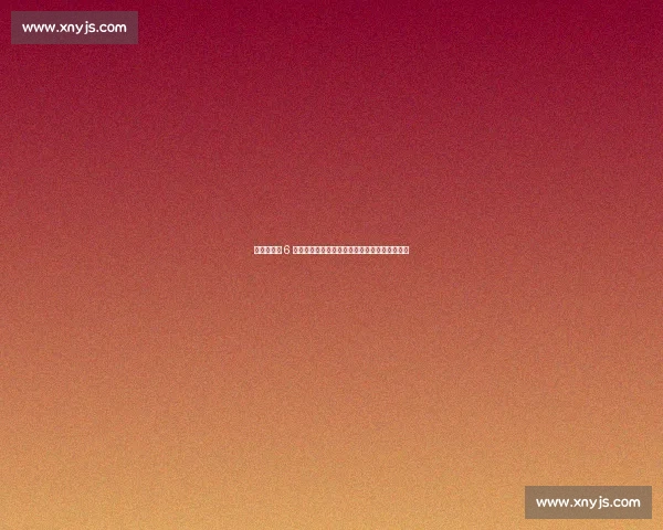 周继红上任 6 天破局！全红婵伤愈复出，师徒联手剑指全运会