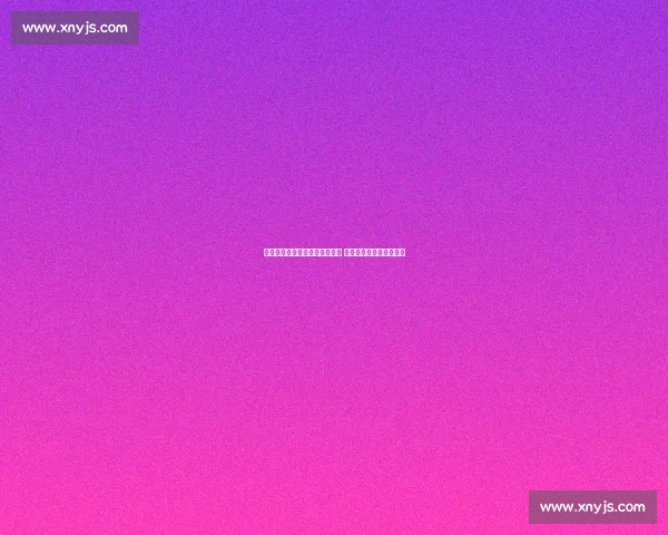 世俱杯首轮皇马爆冷平沙特劲旅 阿隆索首秀暴露攻防隐患